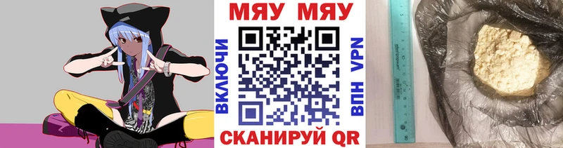 Наркошоп купить Бошки Шишки  Бутират  ГАШ  Мефедрон  Alpha-PVP  Хотьково