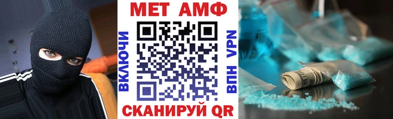 АМФЕТАМИН 97%  Купить где  Хотьково 