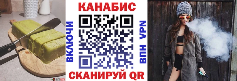 Canna-Cookies марихуана  Купить где  Хотьково 