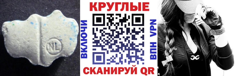ЭКСТАЗИ круглые  Купить закладки  Хотьково 