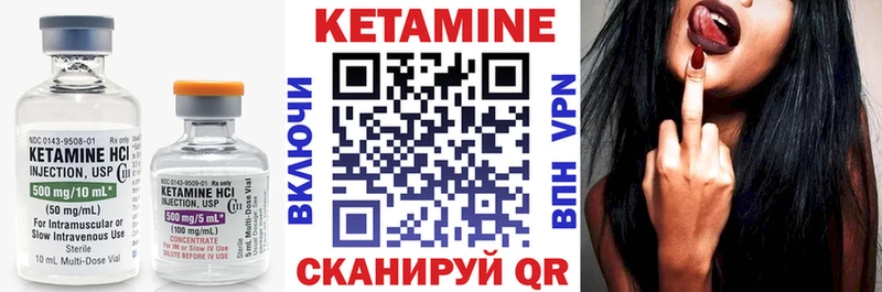 Кетамин VHQ Хотьково