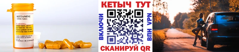 Купить закладки  Хотьково  Кетамин VHQ 