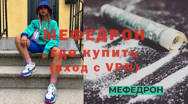 марихуана Зеленодольск