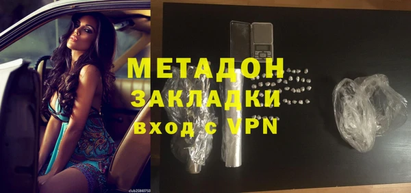 сатива Зеленокумск