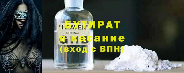 сатива Зеленокумск
