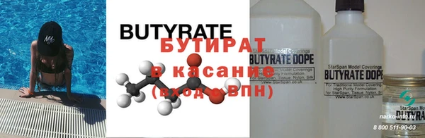марихуана Зеленодольск
