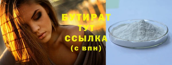марихуана Зеленодольск