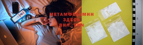 марихуана Зеленодольск