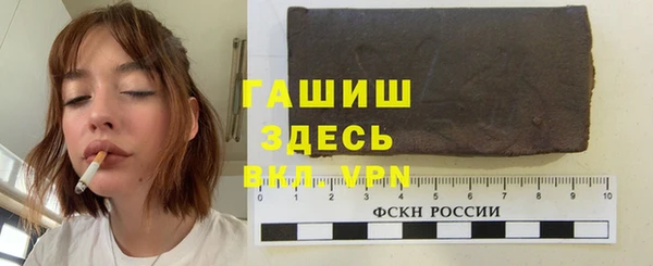 марихуана Зеленодольск