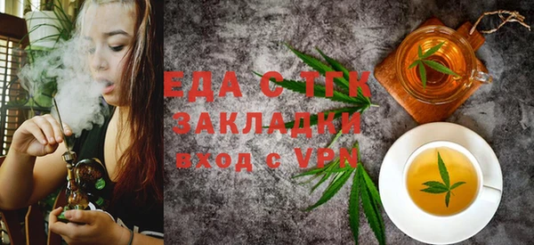 MESCALINE Зерноград