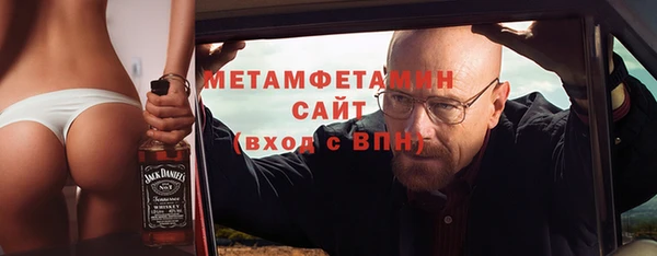 MESCALINE Зерноград