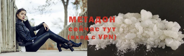 MESCALINE Зерноград
