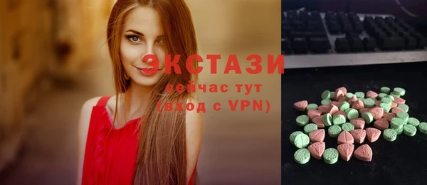 марихуана Зеленодольск
