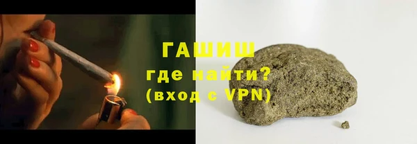 сатива Зеленокумск