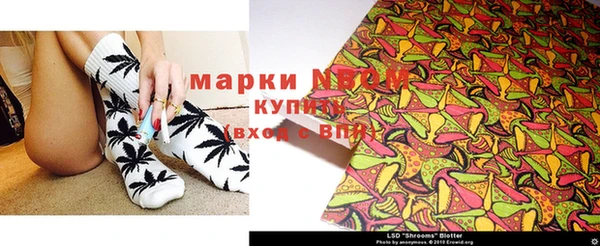 MESCALINE Зерноград