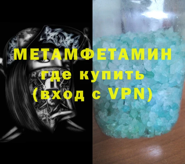 MESCALINE Зерноград