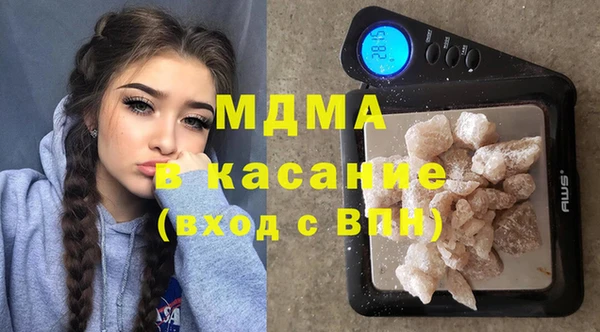 сатива Зеленокумск