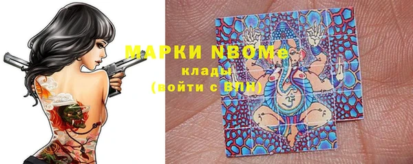 MESCALINE Зерноград