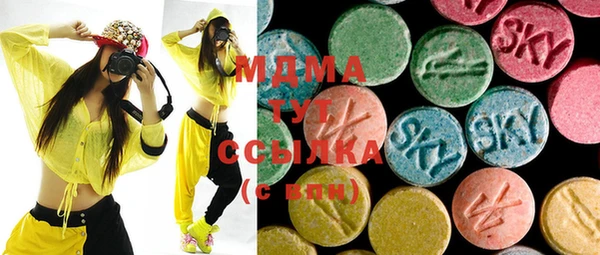 сатива Зеленокумск