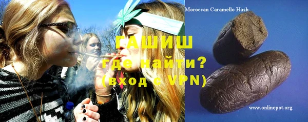 MESCALINE Зерноград