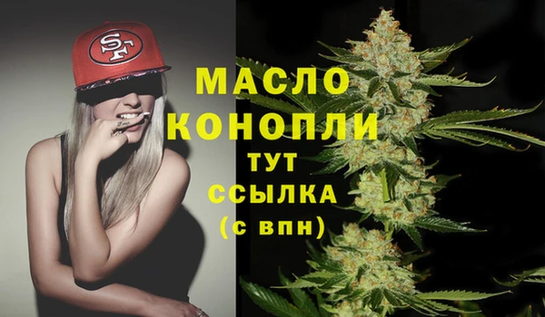 MESCALINE Зерноград