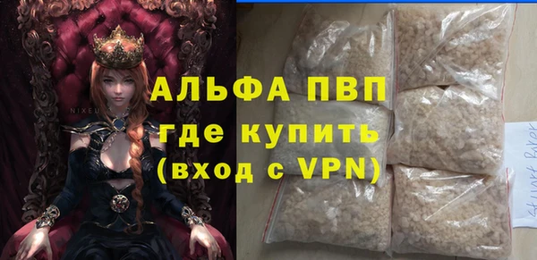 сатива Зеленокумск