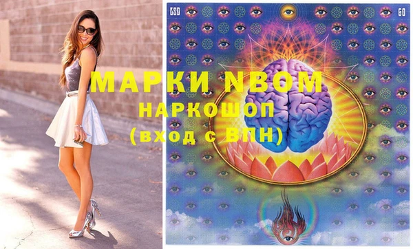 MESCALINE Зерноград