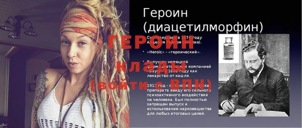 сатива Зеленокумск