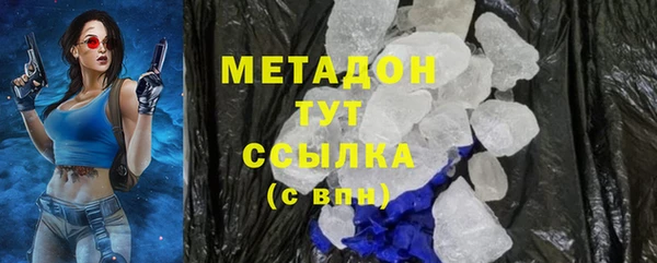 марихуана Зеленодольск