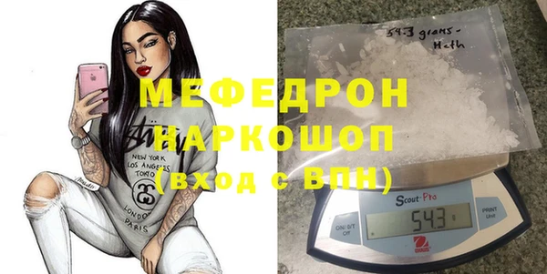 MESCALINE Зерноград