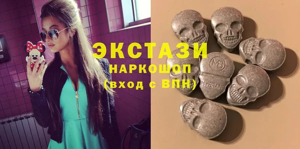 сатива Зеленокумск