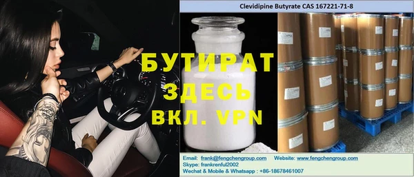 марихуана Зеленодольск