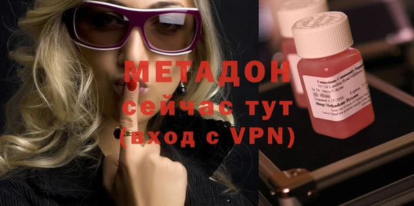 сатива Зеленокумск