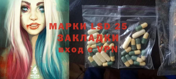 марихуана Зеленодольск