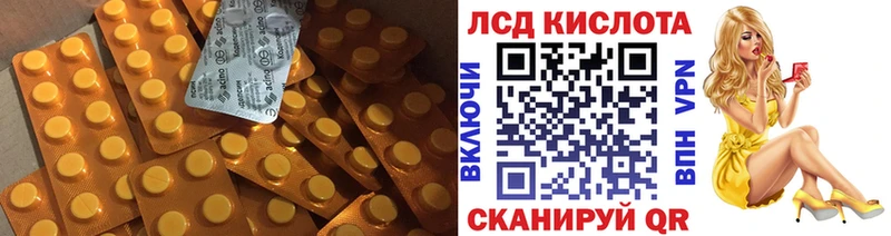 Купить где  Хотьково  Лсд 25 экстази ecstasy 