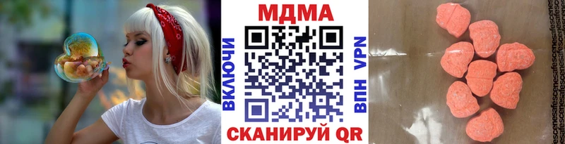 MDMA молли  Купить где  Хотьково 
