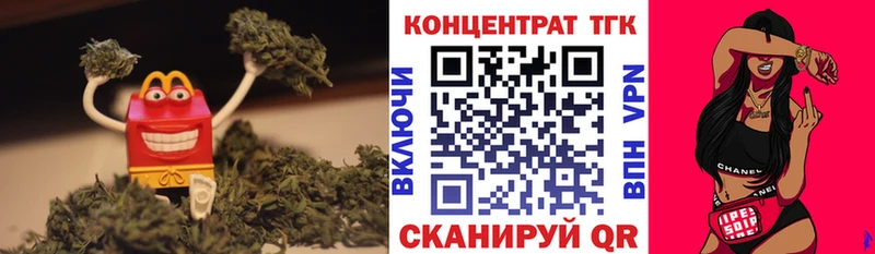 Купить закладки  Хотьково  ТГК жижа 